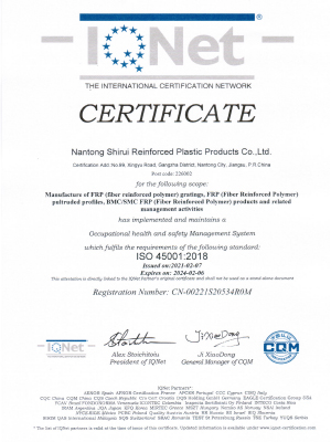 ISO45001职业健康体系认证