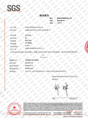 格栅蠕变和弯曲性能