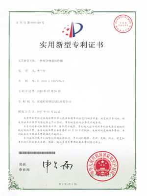 一种聚合物基体格栅