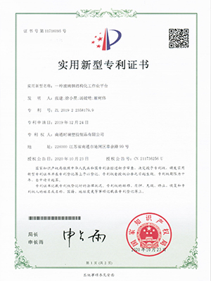 一种玻璃钢结构化工作业平台