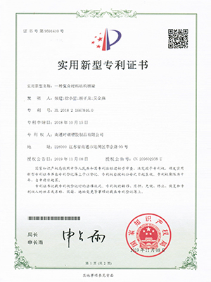 一种复合材料结构桥梁
