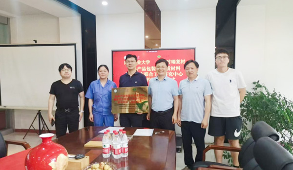 产教融合，创新赋能—时瑞与南林大签约产学研合作协议