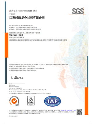 ISO9001